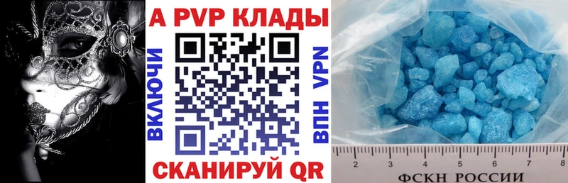 Виды наркотиков купить Первоуральск Бошки Шишки A-PVP КОКАИН Гашиш МЕФ