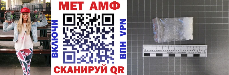 omg   Первоуральск  АМФ VHQ 
