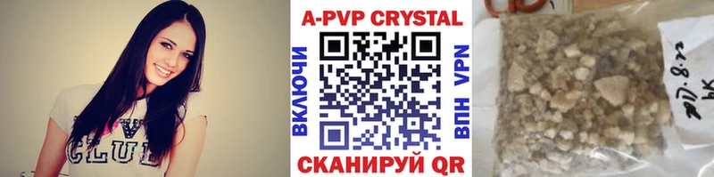 А ПВП крисы CK  купить наркоту  Первоуральск 