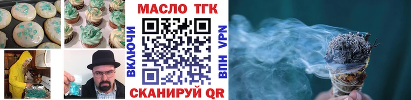 Печенье с ТГК марихуана  hydra вход  Первоуральск 