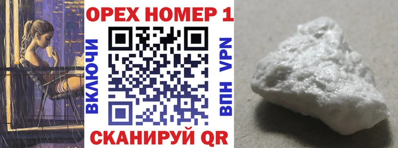 COCAIN Эквадор  где купить   Первоуральск 