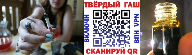 ГАШ индика сатива Первоуральск