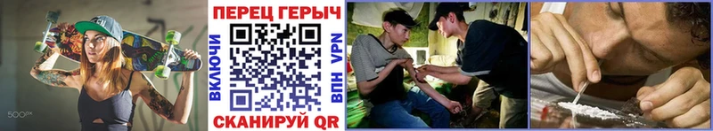ГЕРОИН гречка  Первоуральск 