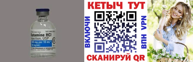 КЕТАМИН ketamine  Первоуральск 