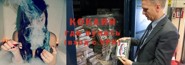 синтетический гашиш Алексин