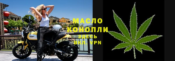 каннабис Нягань