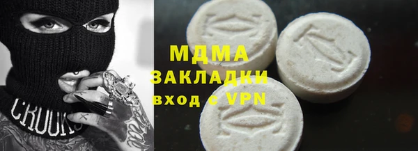 синтетический гашиш Алексин
