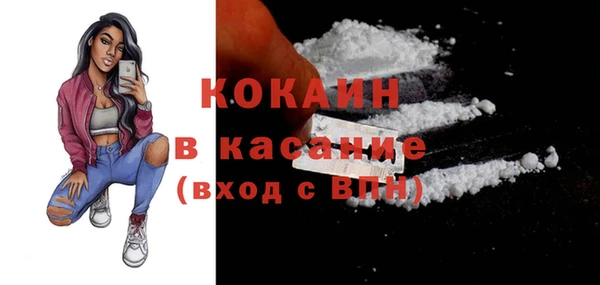 синтетический гашиш Алексин