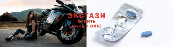 синтетический гашиш Алексин
