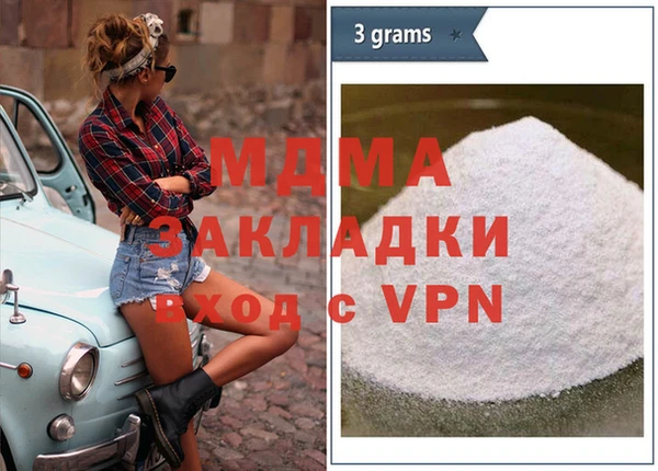 mdma Нязепетровск