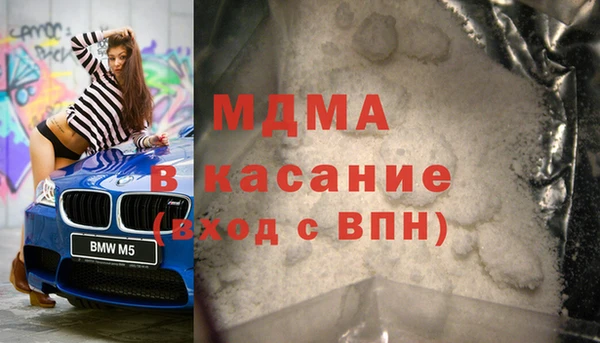 синтетический гашиш Алексин
