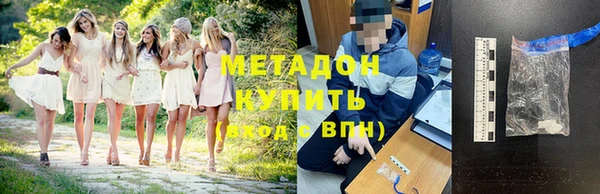 mdma Нязепетровск