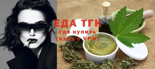 синтетический гашиш Алексин
