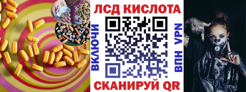 LSD-25 экстази ecstasy  дарнет шоп  Первоуральск 