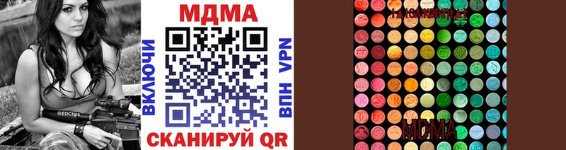 MDMA crystal  цена наркотик  Первоуральск 