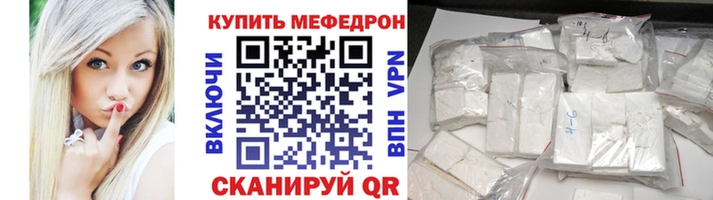 МЕФ 4 MMC  Первоуральск 