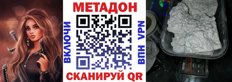 МЕТАДОН мёд Первоуральск