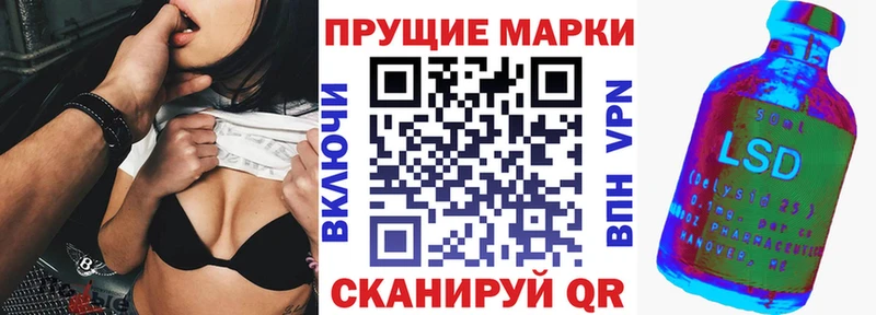 Марки N-bome 1,5мг  Первоуральск 