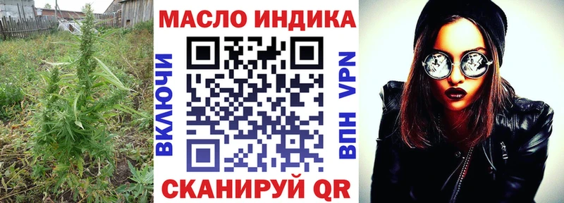 купить закладку  Первоуральск  Дистиллят ТГК концентрат 